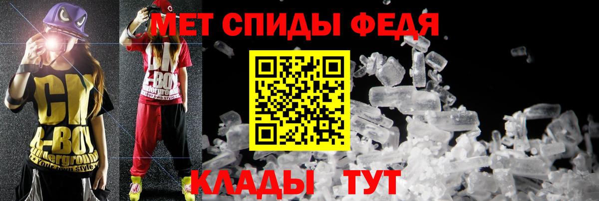 Amphetamine 98% Новокубанск
