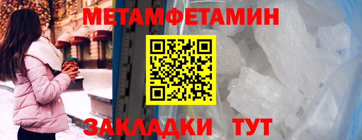 omg маркетплейс  Вход с VPN  Новокубанск  АМФ 98%  АМФЕТАМИН 