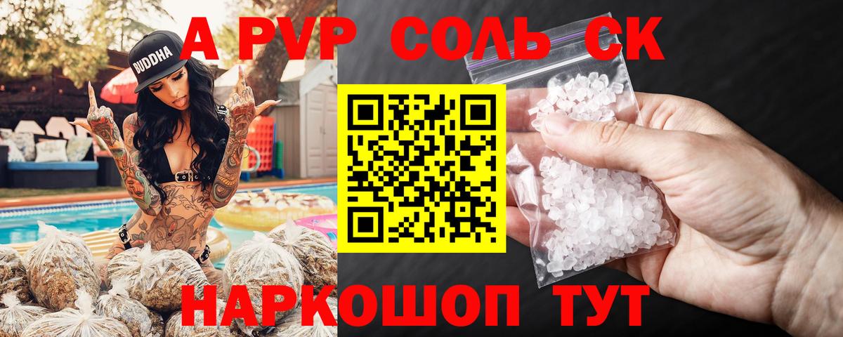 APVP СК Новокубанск