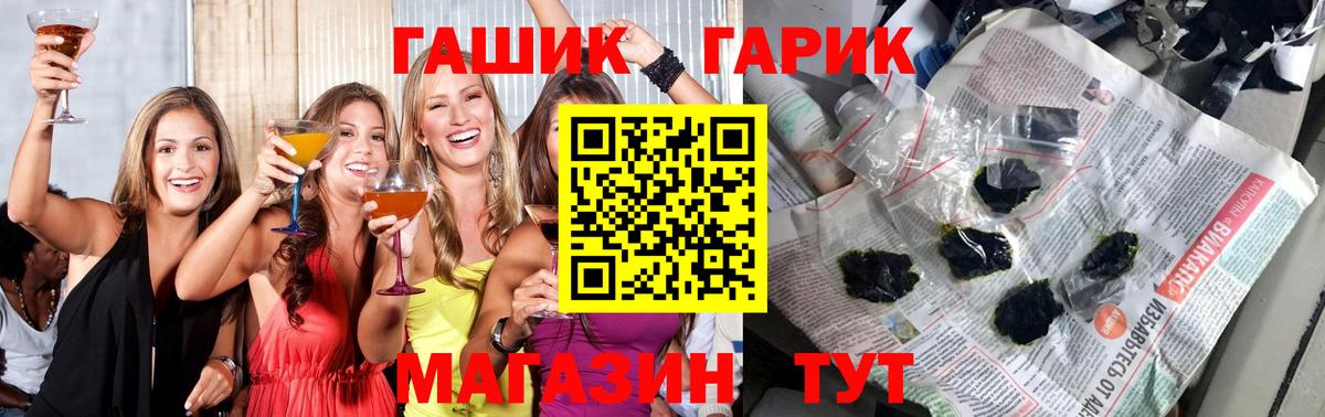 ГАШ  Канабис  Вход с VPN  MDMA  Где продают наркотики?  МЕФ  Новокубанск  КОКАИН  Меф МЯУ МЯУ кристаллы 