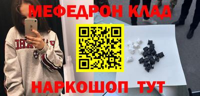 прущая мука Заводоуковск