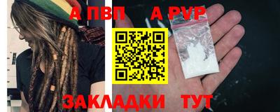 а пвп мука Заволжье