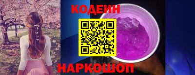 прущая мука Заводоуковск