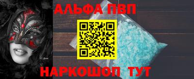 а пвп мука Заволжье