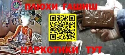 прущая мука Заводоуковск