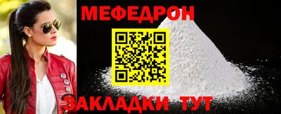 а пвп мука Заволжье