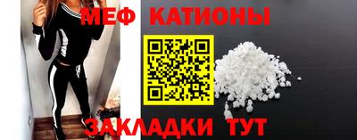 прущая мука Заводоуковск