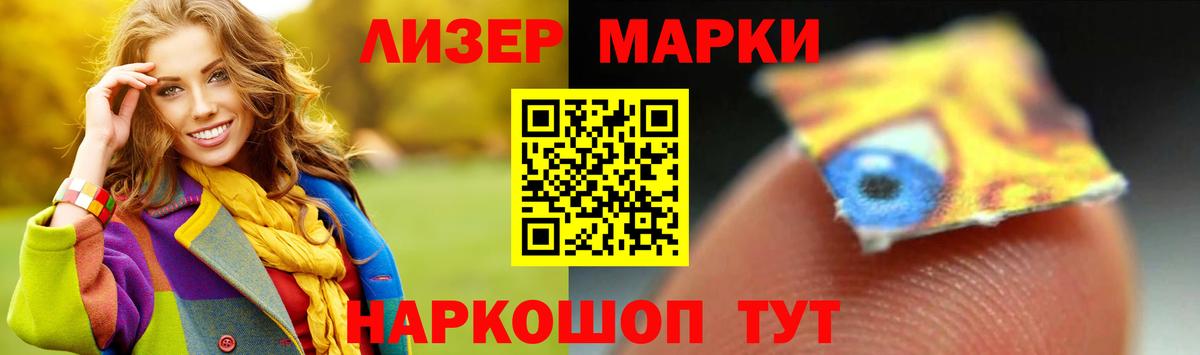 LSD-25 экстази кислота  Лсд 25 экстази  Новокубанск  Вход с VPN 
