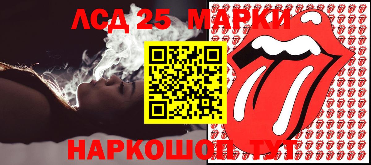 Новокубанск  Марки N-bome 1500мкг  Вход с VPN  Марки N-bome 1500мкг 